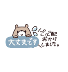 省スペース◎やさしい大人の吹き出し #4（個別スタンプ：21）