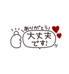 省スペース◎やさしい大人の吹き出し #4（個別スタンプ：22）