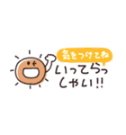 省スペース◎やさしい大人の吹き出し #4（個別スタンプ：23）