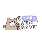 省スペース◎やさしい大人の吹き出し #4（個別スタンプ：25）
