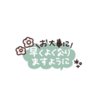 省スペース◎やさしい大人の吹き出し #4（個別スタンプ：26）