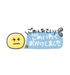 省スペース◎やさしい大人の吹き出し #4（個別スタンプ：28）