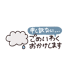 省スペース◎やさしい大人の吹き出し #4（個別スタンプ：29）