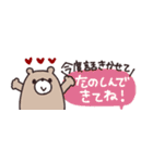 省スペース◎やさしい大人の吹き出し #4（個別スタンプ：32）