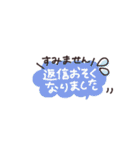 省スペース◎やさしい大人の吹き出し #4（個別スタンプ：36）