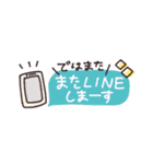 省スペース◎やさしい大人の吹き出し #4（個別スタンプ：37）