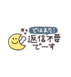 省スペース◎やさしい大人の吹き出し #4（個別スタンプ：40）