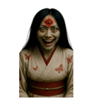 恐怖着物女と老婦人（個別スタンプ：9）