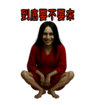 赤い服の女鬼2-悪霊日常（個別スタンプ：31）