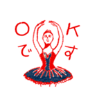 まいにちバレエ（個別スタンプ：4）