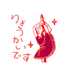 まいにちバレエ（個別スタンプ：5）