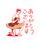 まいにちバレエ（個別スタンプ：9）