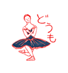 まいにちバレエ（個別スタンプ：10）
