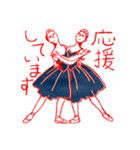 まいにちバレエ（個別スタンプ：17）