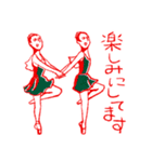 まいにちバレエ（個別スタンプ：18）