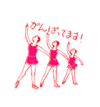 まいにちバレエ（個別スタンプ：20）