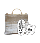 ハハコとオチビの夏休み2025（個別スタンプ：15）
