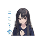 深夜のネガティブポエム★陰キャ女子（個別スタンプ：5）