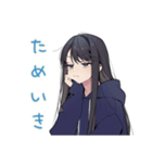 深夜のネガティブポエム★陰キャ女子（個別スタンプ：7）