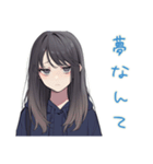 深夜のネガティブポエム★陰キャ女子（個別スタンプ：9）