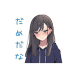 深夜のネガティブポエム★陰キャ女子（個別スタンプ：10）