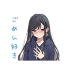 深夜のネガティブポエム★陰キャ女子（個別スタンプ：12）