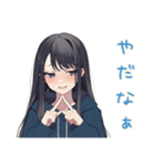深夜のネガティブポエム★陰キャ女子（個別スタンプ：20）