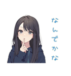 深夜のネガティブポエム★陰キャ女子（個別スタンプ：21）