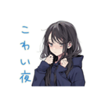 深夜のネガティブポエム★陰キャ女子（個別スタンプ：23）