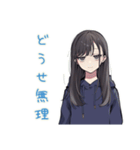 深夜のネガティブポエム★陰キャ女子（個別スタンプ：25）