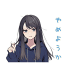深夜のネガティブポエム★陰キャ女子（個別スタンプ：28）