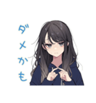 深夜のネガティブポエム★陰キャ女子（個別スタンプ：32）