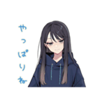 深夜のネガティブポエム★陰キャ女子（個別スタンプ：33）