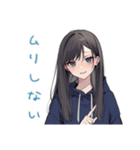 深夜のネガティブポエム★陰キャ女子（個別スタンプ：35）