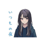 深夜のネガティブポエム★陰キャ女子（個別スタンプ：38）
