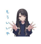 深夜のネガティブポエム★陰キャ女子（個別スタンプ：39）