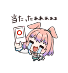 坂迪スタンプ（個別スタンプ：14）