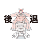 坂迪スタンプ（個別スタンプ：16）