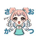 坂迪スタンプ（個別スタンプ：40）