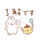 うさぎの毎日使えるでか文字敬語（個別スタンプ：1）