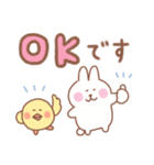 うさぎの毎日使えるでか文字敬語（個別スタンプ：2）