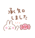 うさぎの毎日使えるでか文字敬語（個別スタンプ：3）
