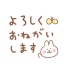 うさぎの毎日使えるでか文字敬語（個別スタンプ：4）