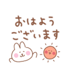 うさぎの毎日使えるでか文字敬語（個別スタンプ：5）