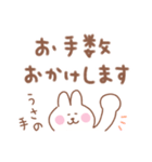 うさぎの毎日使えるでか文字敬語（個別スタンプ：6）
