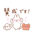 うさぎの毎日使えるでか文字敬語（個別スタンプ：7）