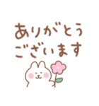 うさぎの毎日使えるでか文字敬語（個別スタンプ：9）