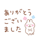 うさぎの毎日使えるでか文字敬語（個別スタンプ：10）