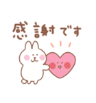 うさぎの毎日使えるでか文字敬語（個別スタンプ：11）