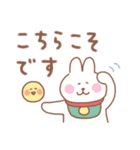 うさぎの毎日使えるでか文字敬語（個別スタンプ：12）